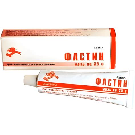 Фастин-1 мазь туба 25 г - інструкція, склад, ціна. Купить в Аптека ...