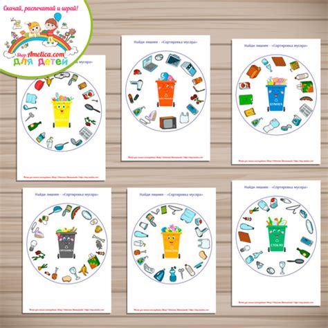 Игры с прищепками - сортировка мусора скачать и распечатать