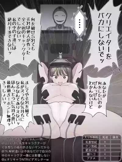 Which One Is Sexier Nhentai Hentai Doujinshi And Manga