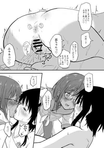 Hosomichi No Oku Nagi Nhentai Hentai Doujinshi And Manga