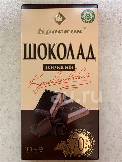 Шоколад Горький — купить в Красноярске. Шоколад, конфеты на интернет ...