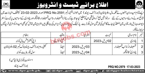 Board Of Revenue Test Interview Schedule 2023 Balochistan Jobs