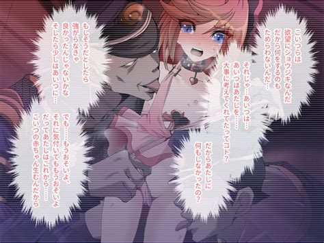 C U Nitoronyiru CG Novel Page Nhentai Hentai Doujinshi And Manga