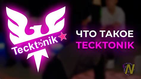 Tecktonik (Тектоник) - это бренд или танец? | Что такое Electro Dance ...