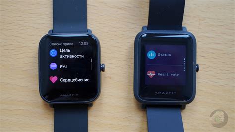 Сравниваем Amazfit Bip S, Bip U и Bip U Pro — Wylsacom