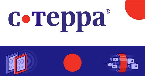 «С-Терра» | Шлюзы безопасности | Цена | Купить шлюз «С-Терра» | Защита VPN