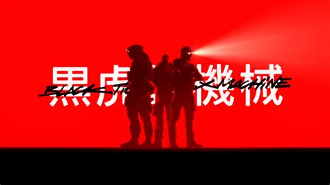 Black Tiger Sex Machine Tour Visuals 2018 On Behance