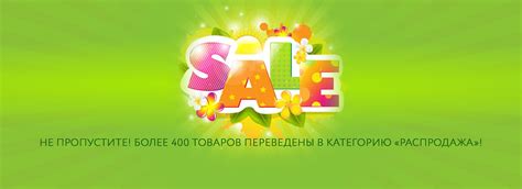 Интернет-магазин российского трикотажа | SOGREVAY.RU