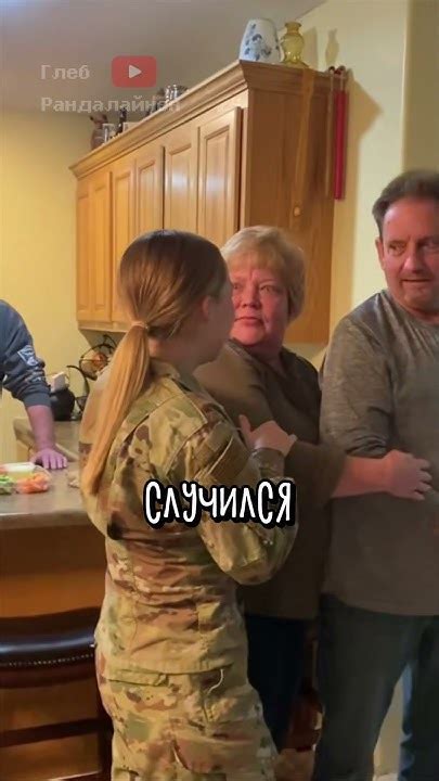 Удивила Маму на Праздники ️ - YouTube