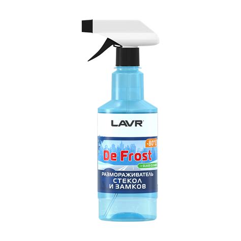 Размораживатель стекол и замков -80°С Lavr Ln1302L 500 мл - заказать с ...