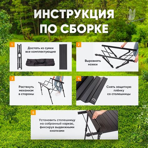 Стол туристический складной алюминиевый, стол раскладной кемпинговый ...