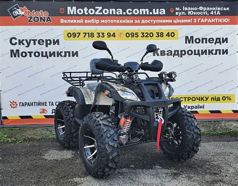 Квадроцикл Хаммер-04 250c PRO Red на Кардане! +Лебедка +Led!+Фаркоп: 2 ...