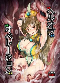 Female Vore E Hentai Galleries