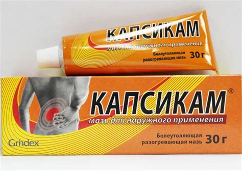 Список мазей от хондроза шеи: противовоспалительные, согревающие и ...
