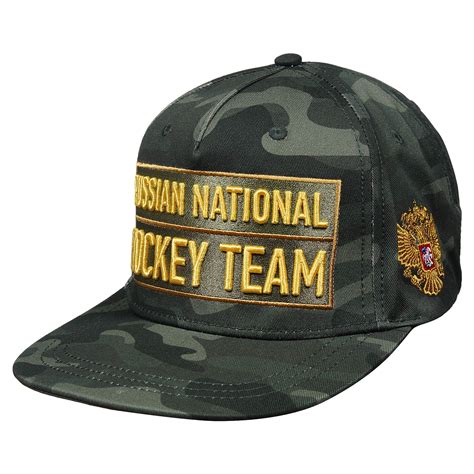 Бейсболка камуфляж "Russia National Hockey Team" - redmachine.ru