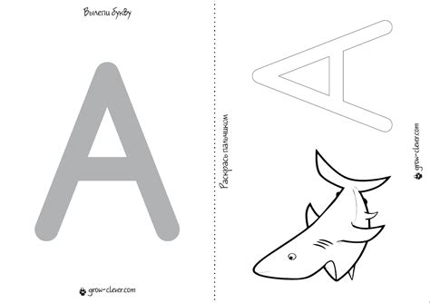 Алфавит Для Детей 3 Лет Картинки – Telegraph