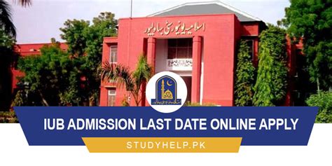 IUB Admission 2024 Last Date Online Apply