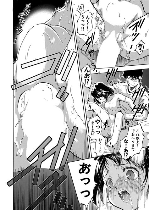 COMIC Mugen Tensei Page Nhentai Hentai Doujinshi And Manga