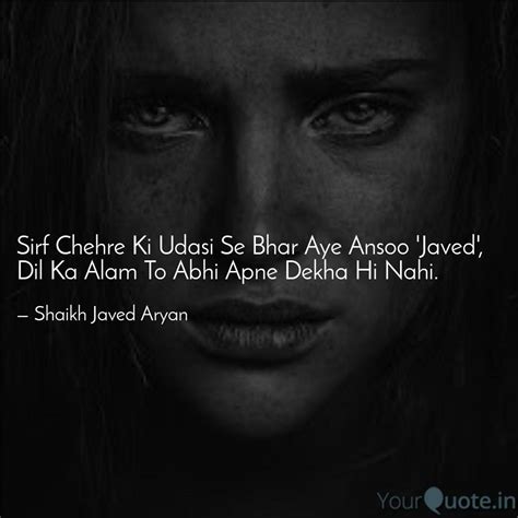 Sirf Chehre Ki Udasi Se B Quotes And Writings By Shaikh Javed Aryan