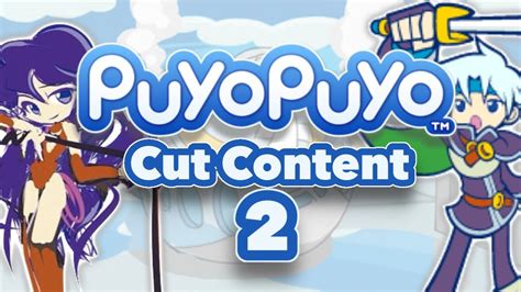 Cut Content In Puyo Puyo Games 2 Youtube