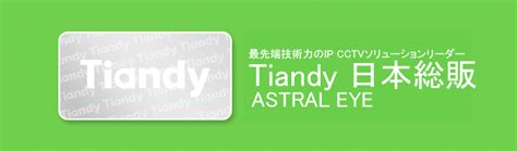 TC-C34WS Spec-I5/WEY/2.8mm/V4.2 TIANDY LITE 4MP - Astraleye
