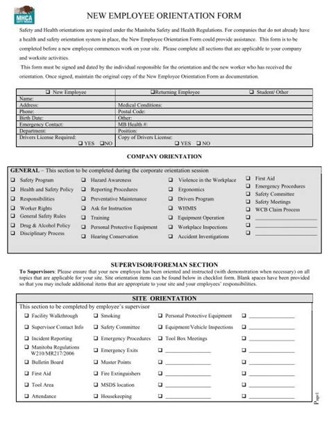 employee orientation form