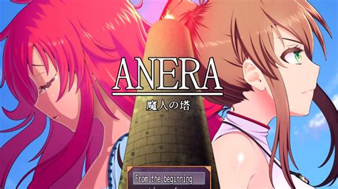 Anera Demon Tower Hentai