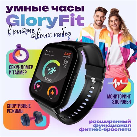 Купить смарт-часы NOTELER Умные смарт часы мужские, женские, детские ...