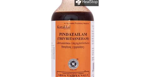 MY AYURVEDA: PINDA TAILAM IS PREPARED IN 3 WAYS