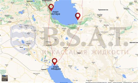 Перевозка грузов из Ирана/в Иран