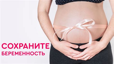 Беременность неделя за неделей. Серия - 6. - YouTube