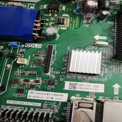 LED HARPER 43F575T растянуто изображение по вертикали.