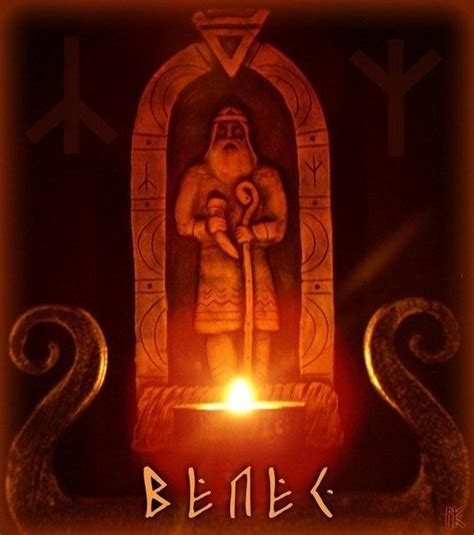 Слава Велесу! - Інтелект нації