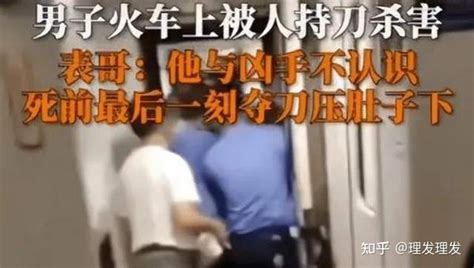 27岁男子为救人而献出生命，夺下凶手持刀压肚子下 知乎