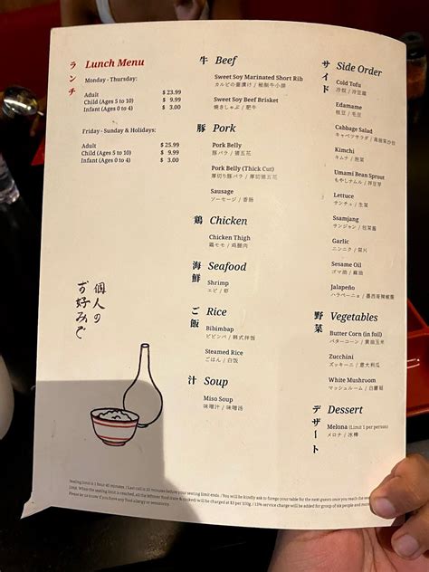 How to Reach Gyubee Japanese Grill Scarborough via Transit 1