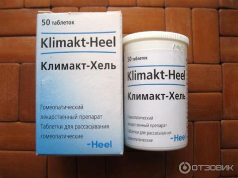 Отзыв о Гомеопатический препарат Heel "Климакт-хель" | Отличный ...