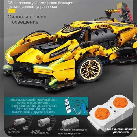 Конструктор-макет автомобиля, на радиоуправлении Porsche Lamborghini, в ...