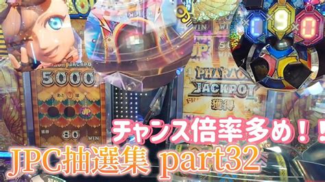 【カンスト5000獲得】フォーチュントリニティ 時空のダイヤモンド Jpc抽選集 Part32 Youtube