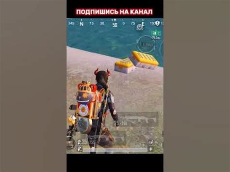 СКОЛЬКО ОНА СТОИТ #пабг #метророяль #pubgmetroroyale #pubgm #pubg # ...