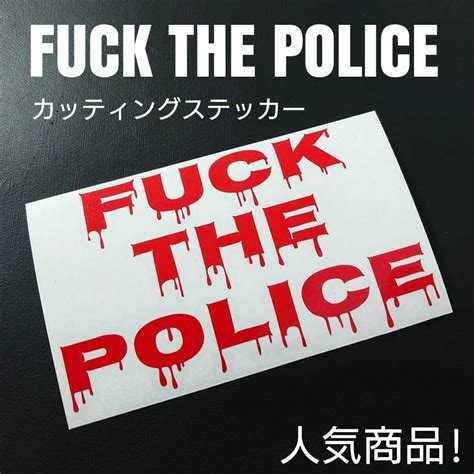 Yahoo オークション FUCK THE POLICEカッティングステッカー レ