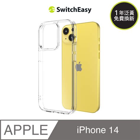 SwitchEasy 魚骨牌 iPhone 吋 Nude 晶亮透明軍規防摔殼 二鏡頭 PChome h購物