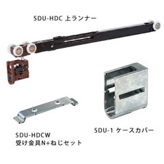sdu hdc sdu hdc