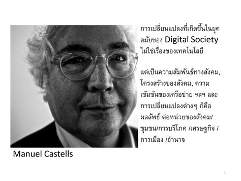 Thepower Ofcommunication Ppt
