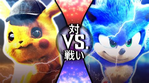 Fan Made Death Battle Trailer Movie Sonic Vs Detective Pikachu