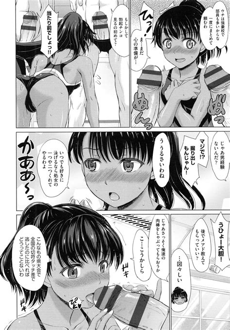 Joshikousei Jusei Catalog Page Nhentai Hentai Doujinshi And Manga