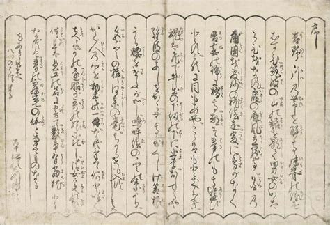 Poems Of The Pillow An Illustrated Book Of Erotic Sex Flashbak