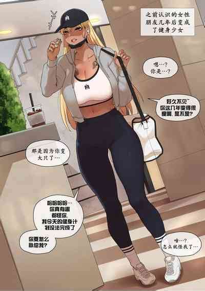 女友成双 nhentai hentai doujinshi and manga