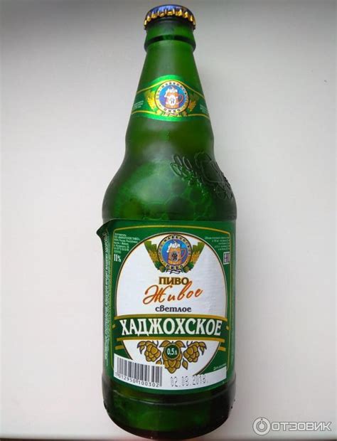 О пиве в Сочинской области | Пикабу