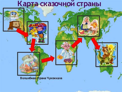 Страны и народы на политической карте мира 3 класс окружающий мир ...