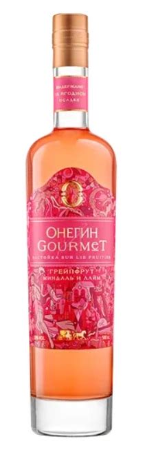 Настойка сладкая Онегин Gourmet Грейпфрут - «Настойка цвета «Барби ...